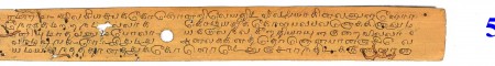ஆசிரியர் 