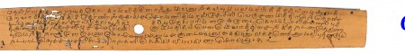 ஆசிரியர் 