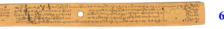 ஆசிரியர் 