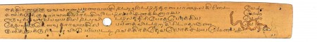 ஆசிரியர் 
