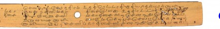 ஆசிரியர் 