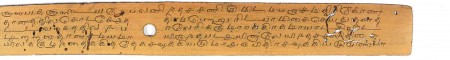 ஆசிரியர் 