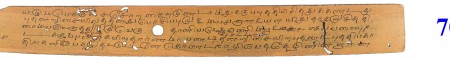 ஆசிரியர் 