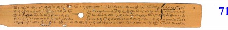 ஆசிரியர் 
