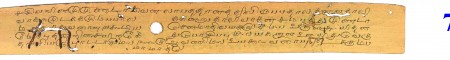 ஆசிரியர் 