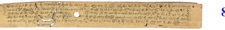 ஆசிரியர் 