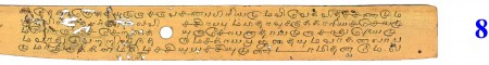 ஆசிரியர் 