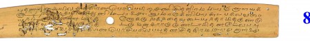ஆசிரியர் 