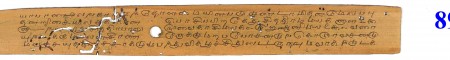 ஆசிரியர் 