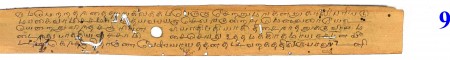 ஆசிரியர் 