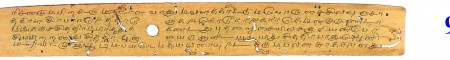 ஆசிரியர் 