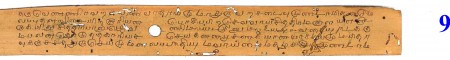 ஆசிரியர் 
