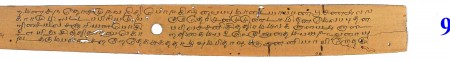 ஆசிரியர் 