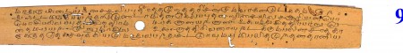 ஆசிரியர் 