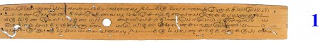 ஆசிரியர் 