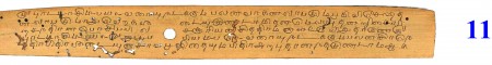 ஆசிரியர் 