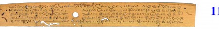 ஆசிரியர் 