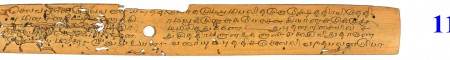 ஆசிரியர் 