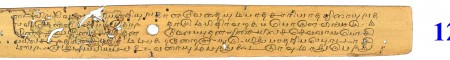 ஆசிரியர் 