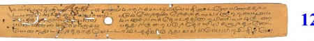 ஆசிரியர் 