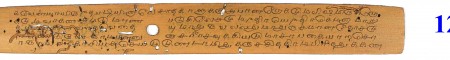 ஆசிரியர் 