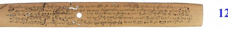 ஆசிரியர் 