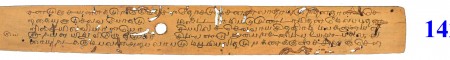 ஆசிரியர் 