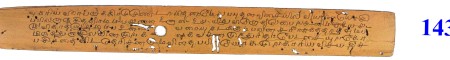 ஆசிரியர் 