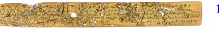 ஆசிரியர் 