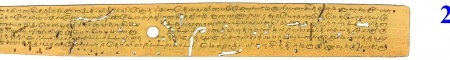 ஆசிரியர் 