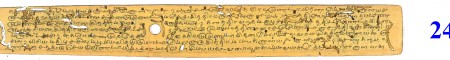 ஆசிரியர் 