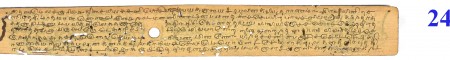 ஆசிரியர் 