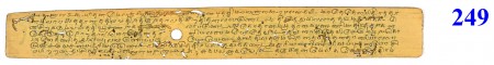 ஆசிரியர் 