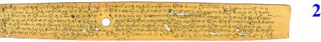 ஆசிரியர் 