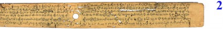 ஆசிரியர் 