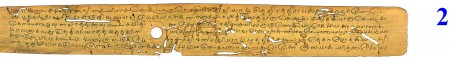 ஆசிரியர் 