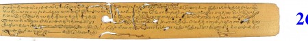 ஆசிரியர் 
