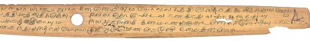 ஆசிரியர் 