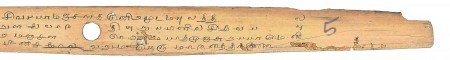 ஆசிரியர் 