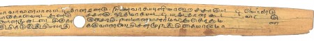 ஆசிரியர் 
