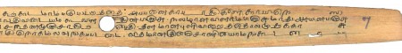 ஆசிரியர் 