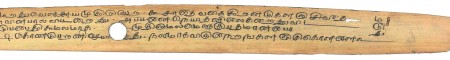 ஆசிரியர் 