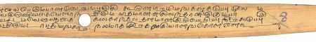 ஆசிரியர் 