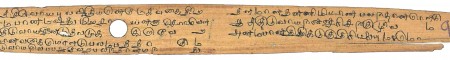 ஆசிரியர் 