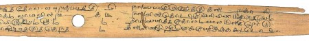 ஆசிரியர் 