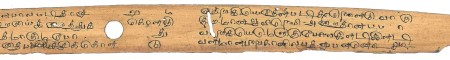 ஆசிரியர் 