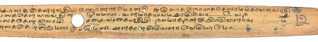 ஆசிரியர் 