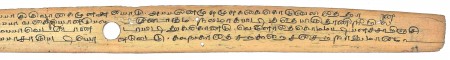 ஆசிரியர் 