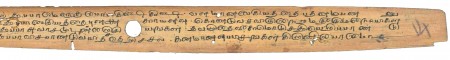 ஆசிரியர் 