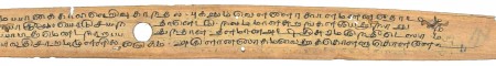 ஆசிரியர் 